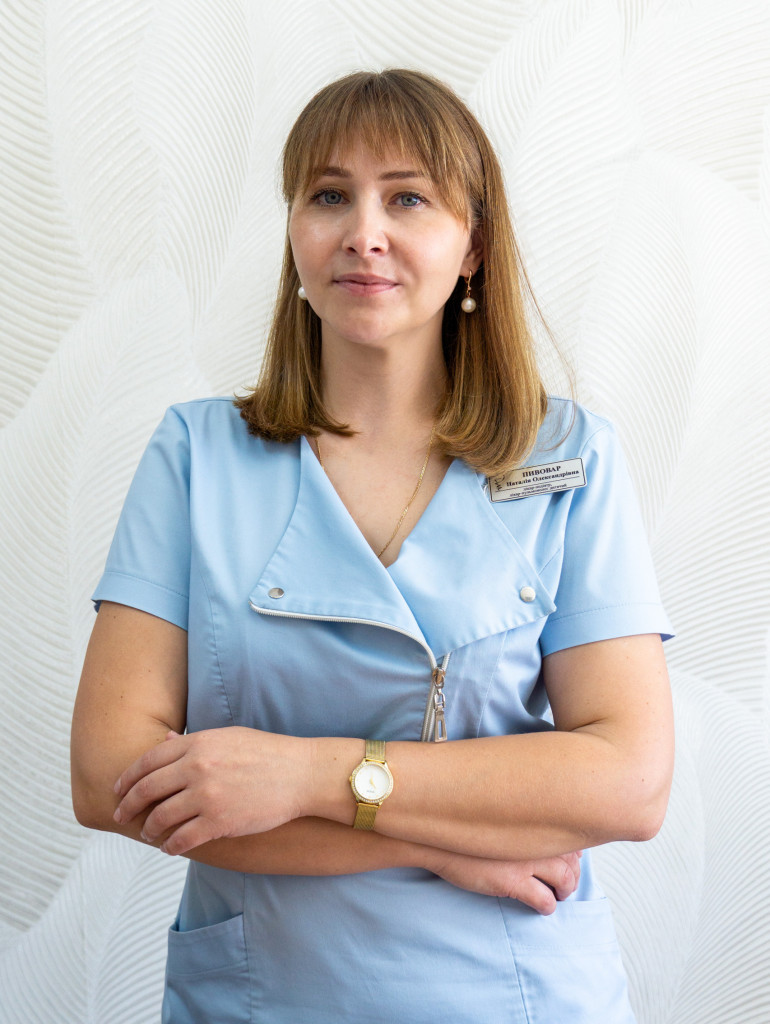 Наталія Олександрівна Пивовар