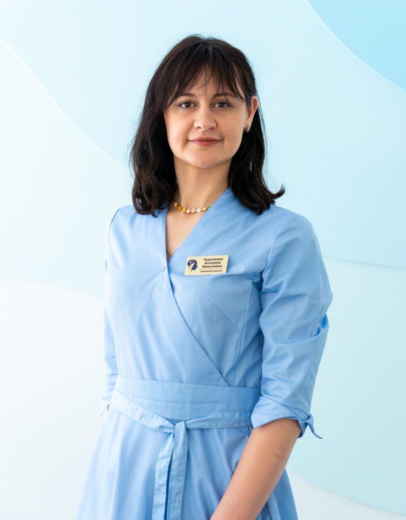 Катерина Миколаївна Черкашина